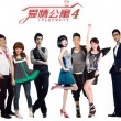 香港6合和彩历史开奖记录2012年11月11日